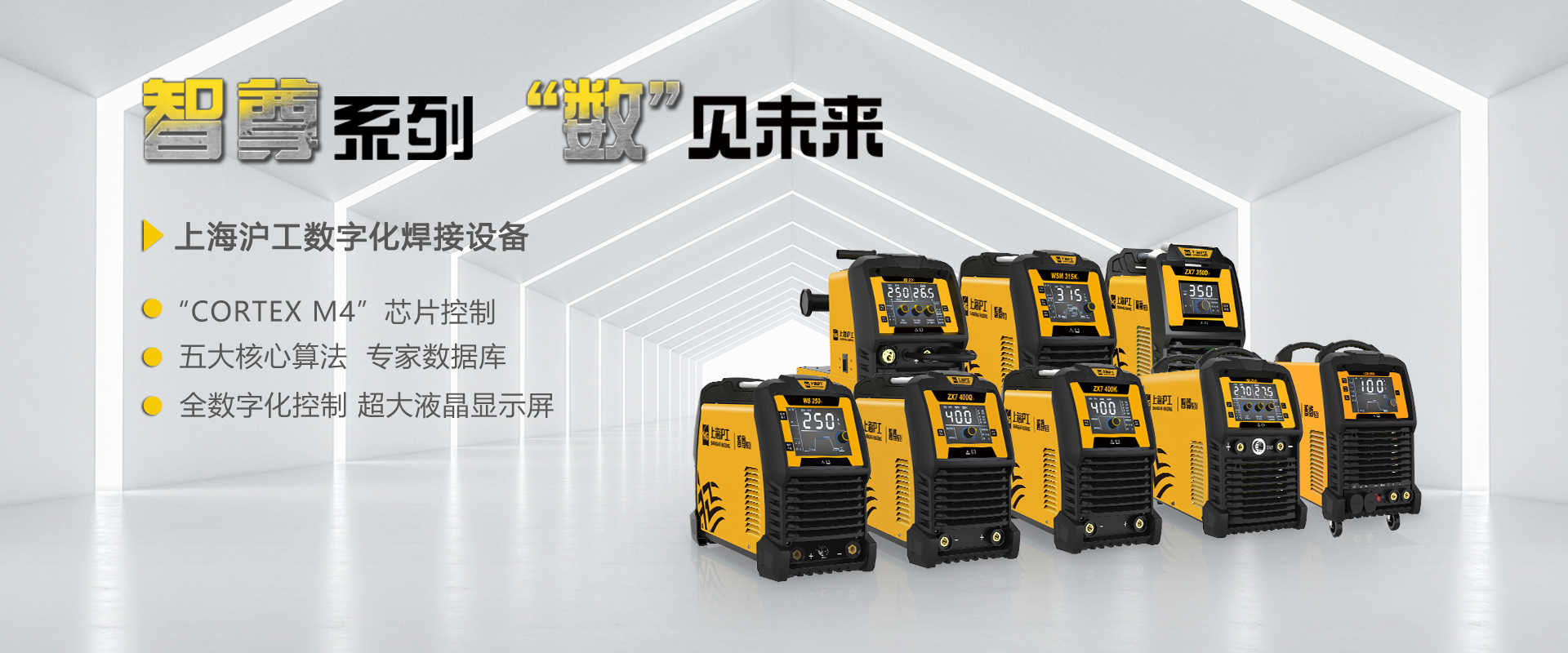 欧博abg官网电焊机切割机产品涵盖4大类18大系列2037个型号