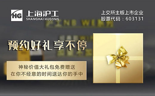 购置NB WE百台新款气保焊试用机，，，神秘价值大礼包免费赠予