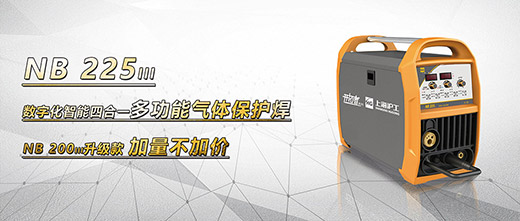 欧博abg官网NB 225???气保焊机