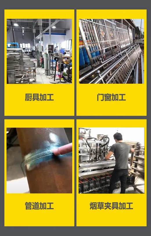 上；；；；Ｅ凡゛bg官网WSM 315/400KIII脉冲氩弧焊机应用行业领域