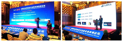 上；；Ｅ凡゛bg官网战略携手“2019中国电站焊接手艺立异生长论坛”