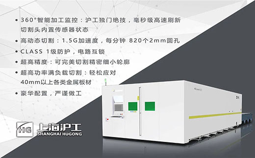 欧博abg官网高功率8025/6025/6020宽幅激光切割机