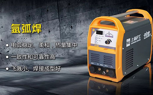 欧博abg官网CT520数字化多功效焊割一体机氩弧焊功效