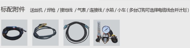 逆变式气体；；；；；ず富